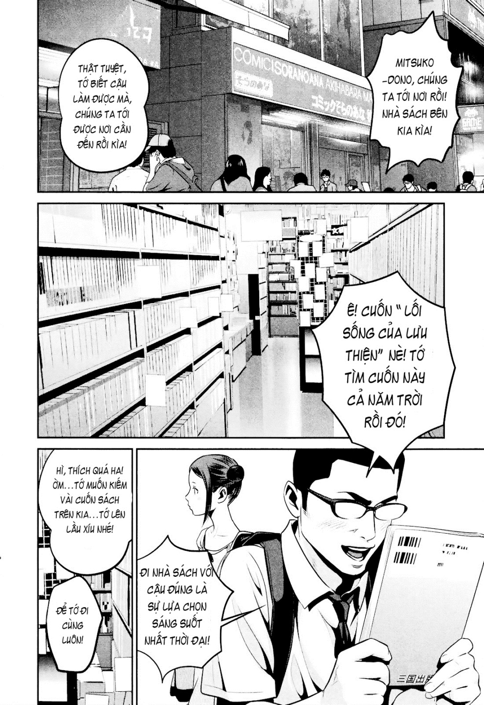 Trường Học Ngục Tù Chapter 103 - Trang 2