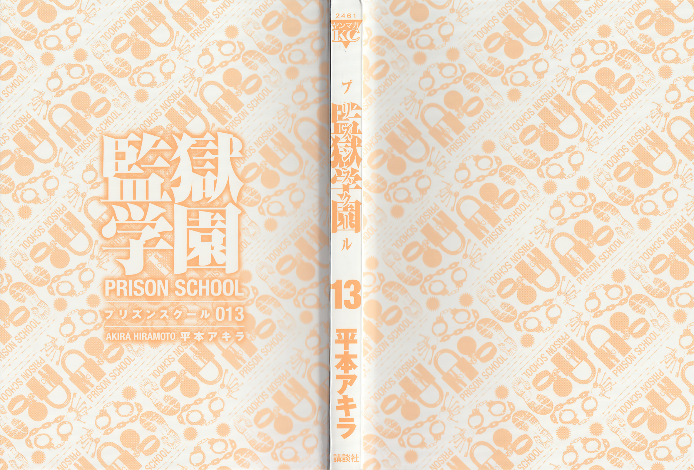 Trường Học Ngục Tù Chapter 119 - Trang 2