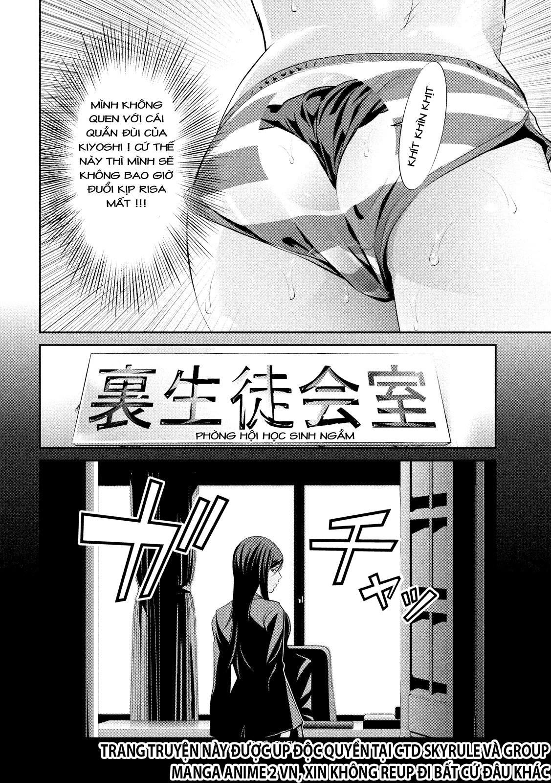 Trường Học Ngục Tù Chapter 187 - Trang 2