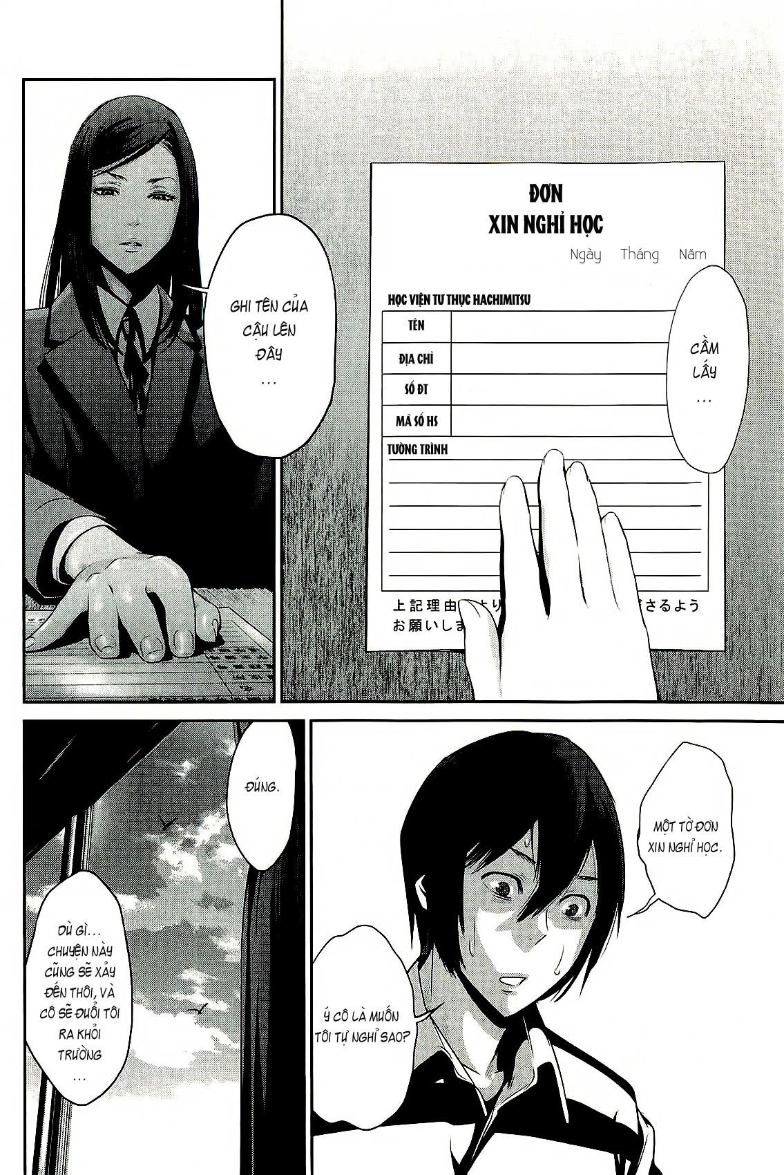 Trường Học Ngục Tù Chapter 32 - Trang 2