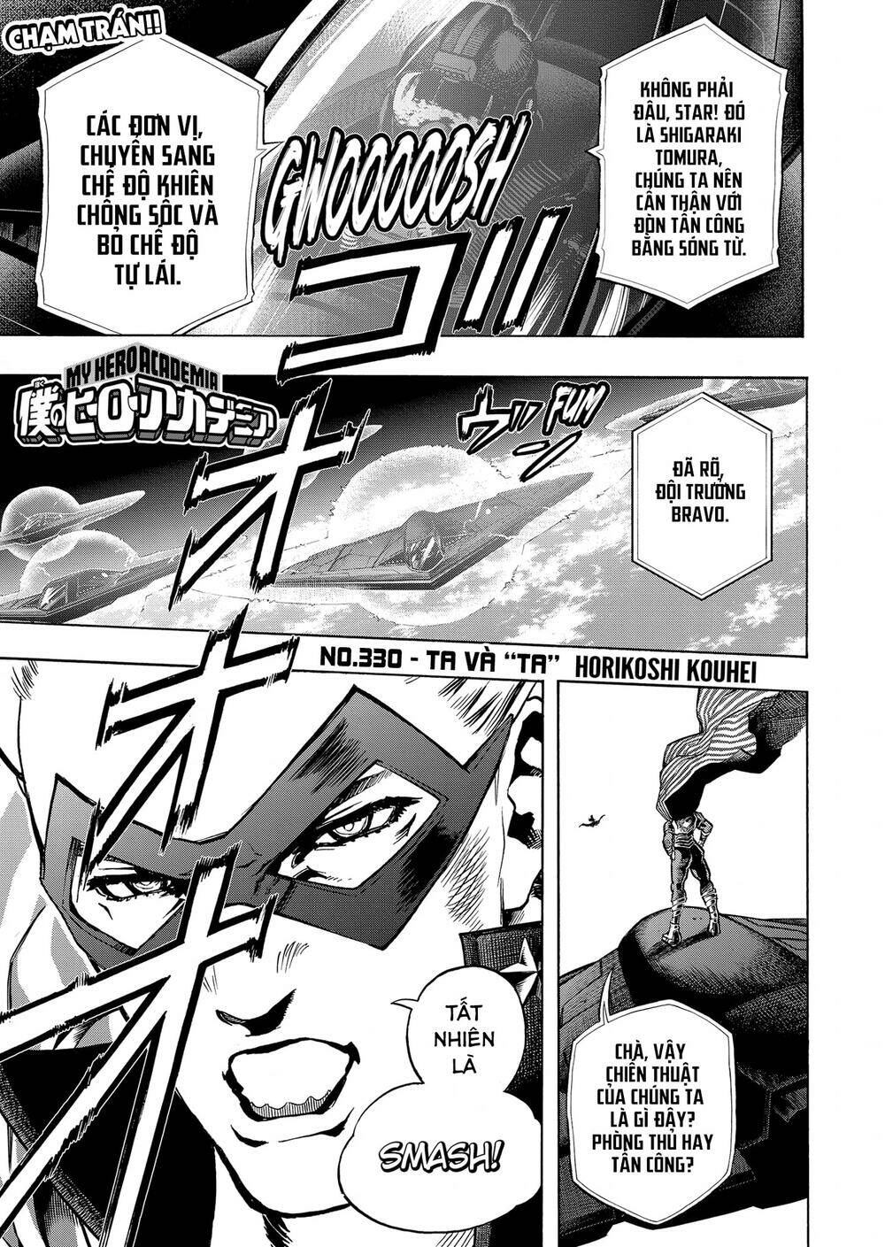 Trường Học Siêu Anh Hùng Chapter 330 - Trang 2