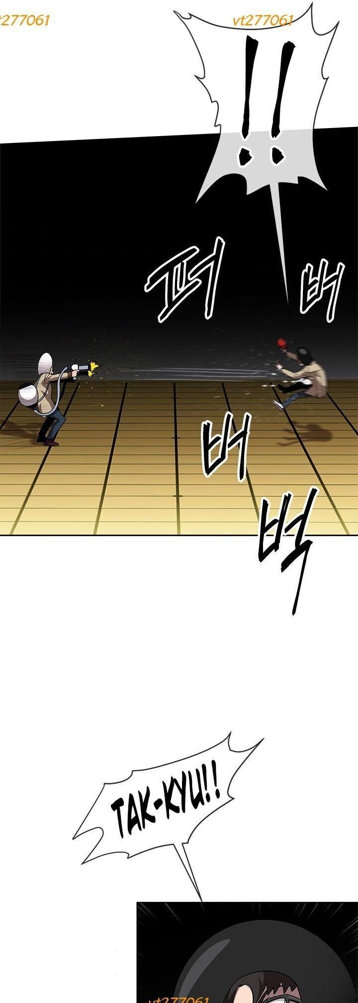 Trường Học Vương Quyền Chapter 30 - Trang 2