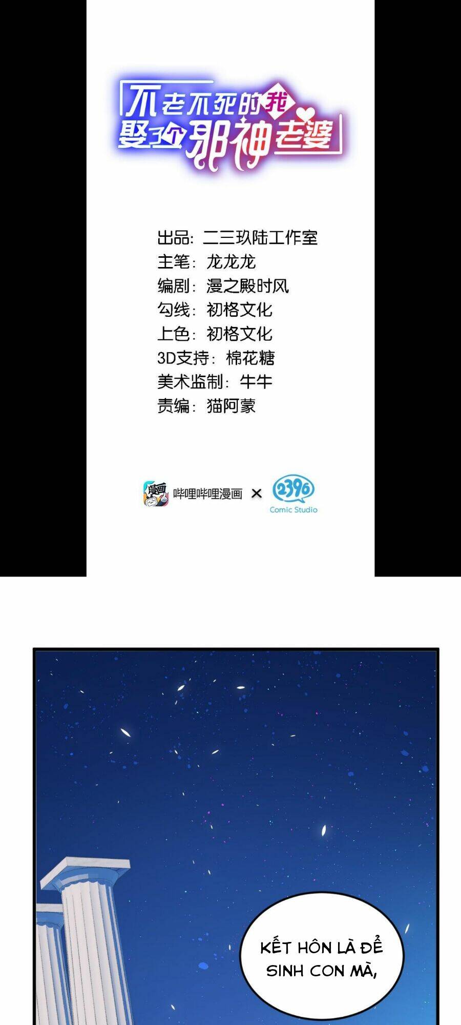 Trường Sinh Bất Lão, Ta Cưới Tà Thần Về Làm Vợ Chapter 2 - Trang 2