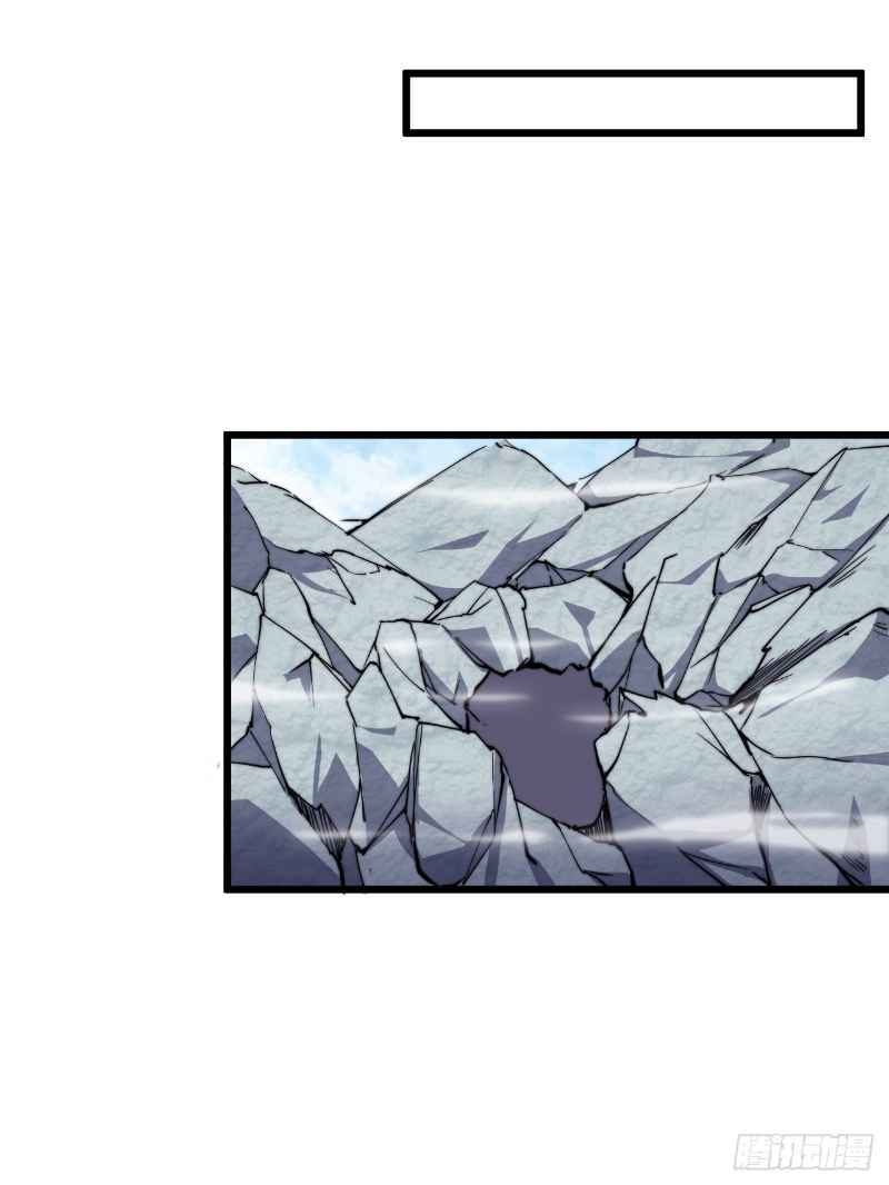 Trường Sinh Cửu Thiên Tuế Chapter 17 - Trang 2