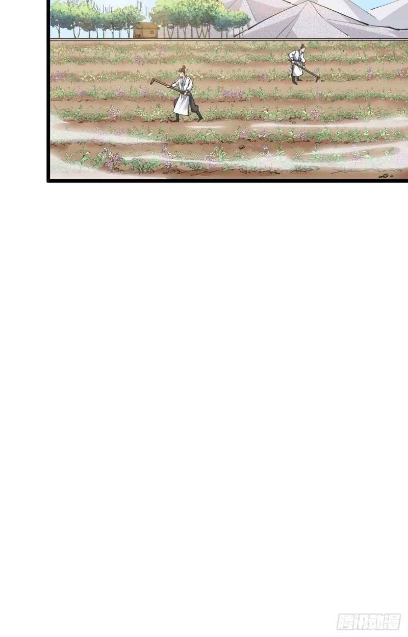 Trường Sinh Cửu Thiên Tuế Chapter 17 - Trang 2