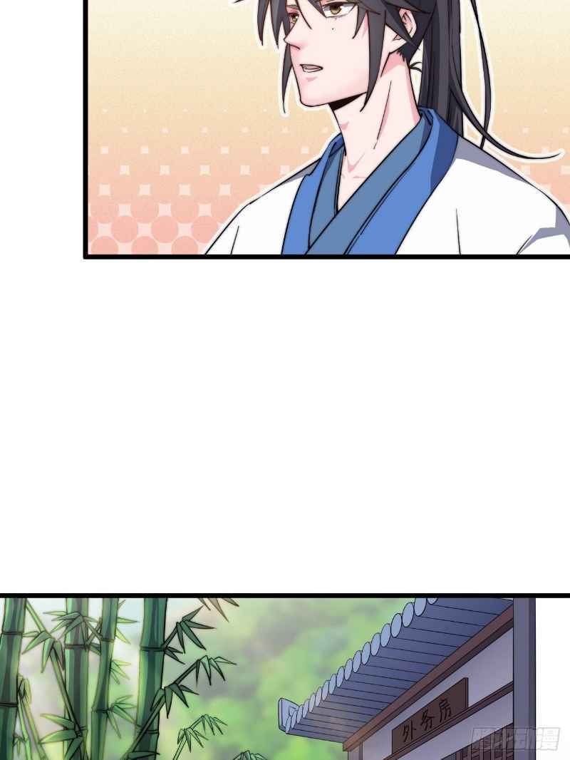 Trường Sinh Cửu Thiên Tuế Chapter 17 - Trang 2