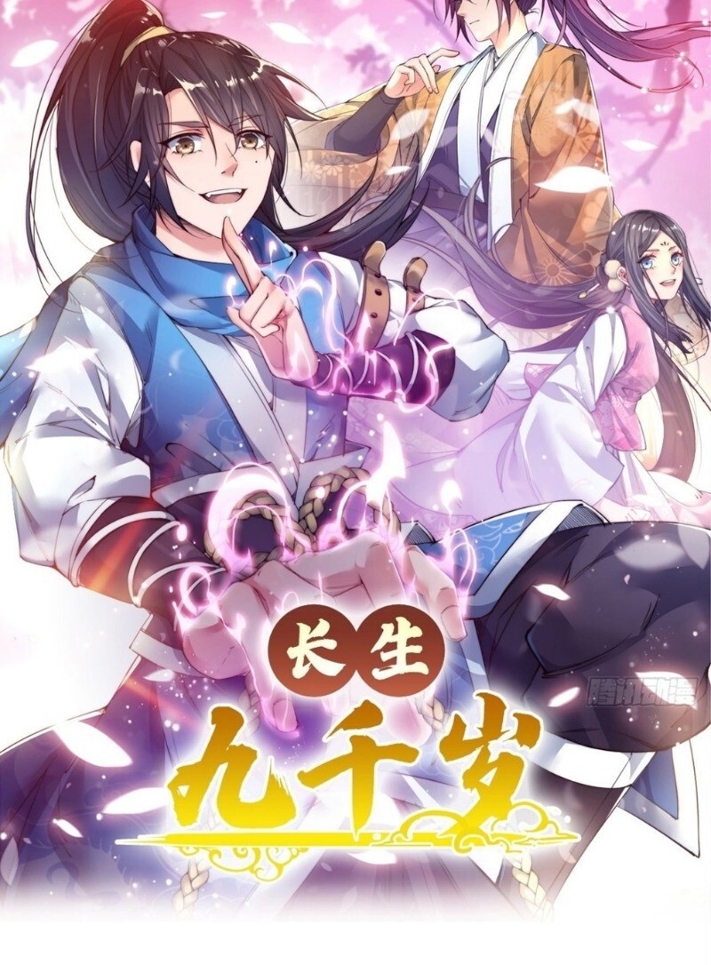 Trường Sinh Cửu Thiên Tuế Chapter 18 - Trang 2