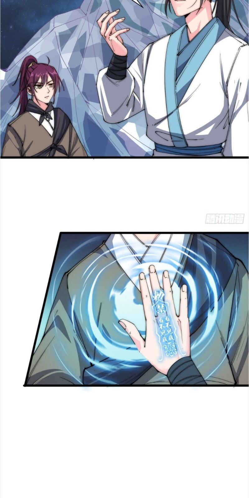 Trường Sinh Cửu Thiên Tuế Chapter 21 - Trang 2