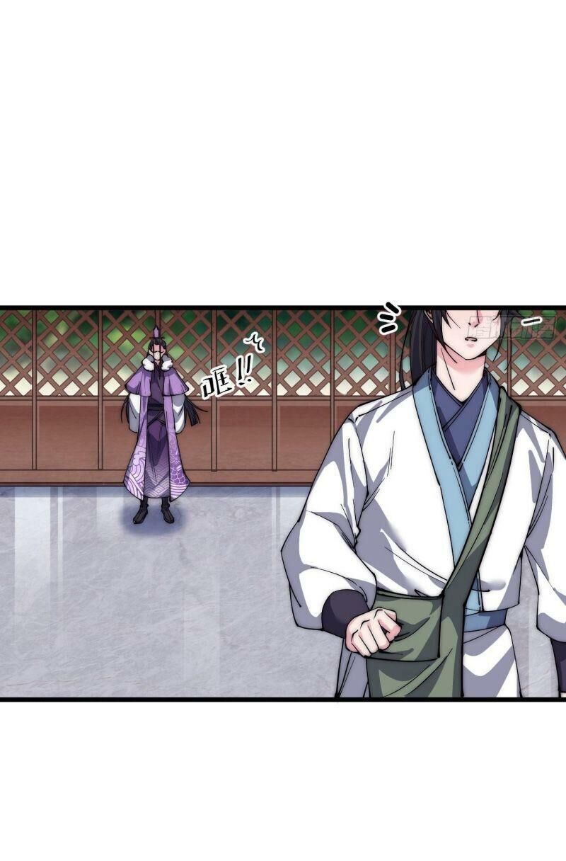 Trường Sinh Cửu Thiên Tuế Chapter 27 - Trang 2