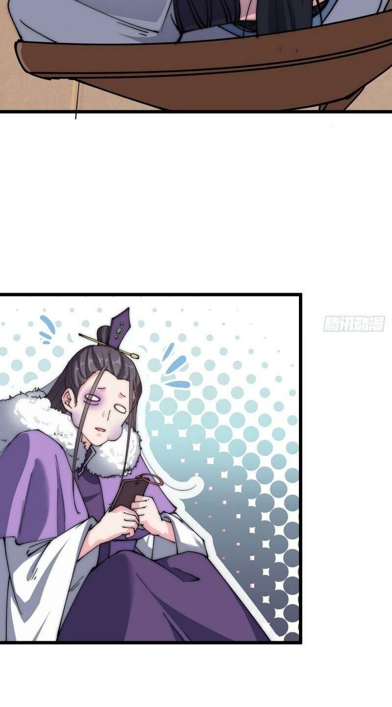 Trường Sinh Cửu Thiên Tuế Chapter 28 - Trang 2