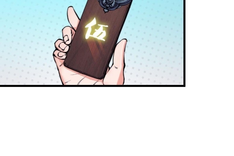 Trường Sinh Cửu Thiên Tuế Chapter 8 - Trang 2