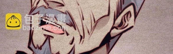 Trường Sinh Đạo Chapter 100 - Trang 2