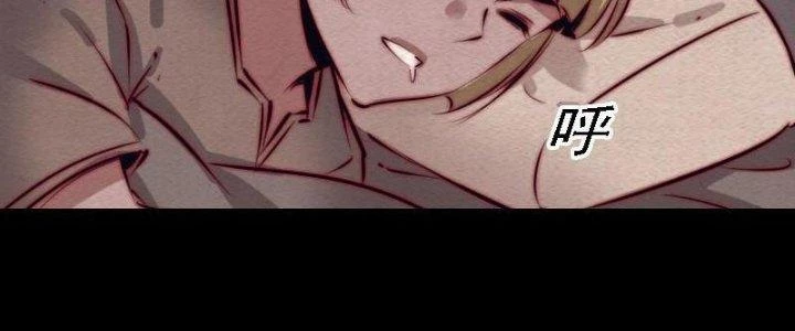 Trường Sinh Đạo Chapter 101 - Trang 2