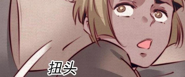 Trường Sinh Đạo Chapter 101 - Trang 2