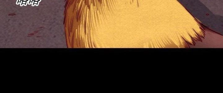 Trường Sinh Đạo Chapter 101 - Trang 2