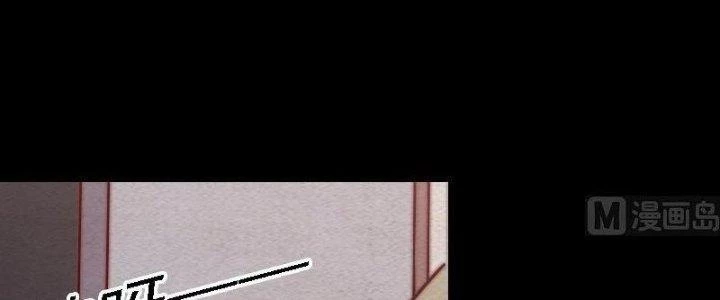 Trường Sinh Đạo Chapter 101 - Trang 2