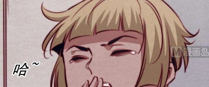 Trường Sinh Đạo Chapter 103 - Trang 2