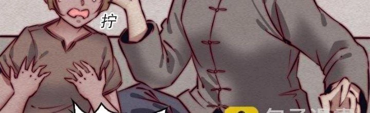 Trường Sinh Đạo Chapter 103 - Trang 2