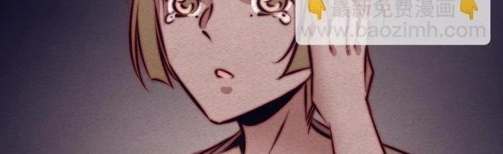 Trường Sinh Đạo Chapter 103 - Trang 2