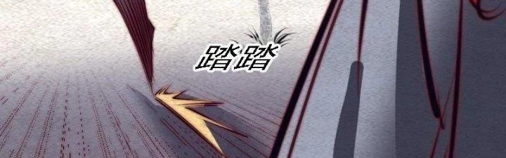 Trường Sinh Đạo Chapter 104 - Trang 2