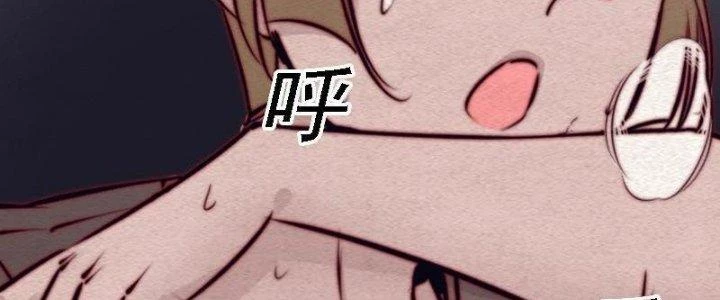 Trường Sinh Đạo Chapter 105 - Trang 2