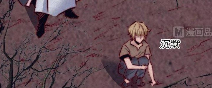 Trường Sinh Đạo Chapter 106 - Trang 2