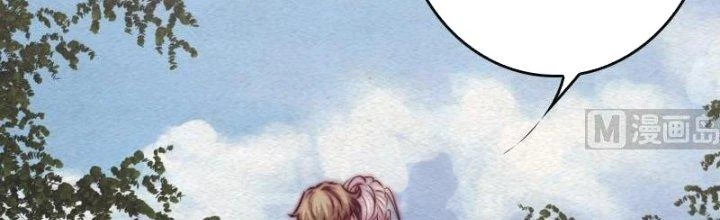 Trường Sinh Đạo Chapter 106 - Trang 2