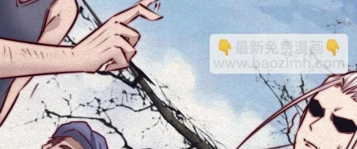 Trường Sinh Đạo Chapter 106 - Trang 2