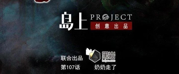 Trường Sinh Đạo Chapter 107 - Trang 2