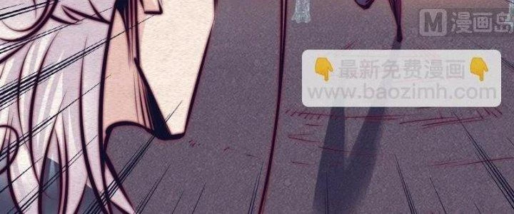 Trường Sinh Đạo Chapter 108 - Trang 2
