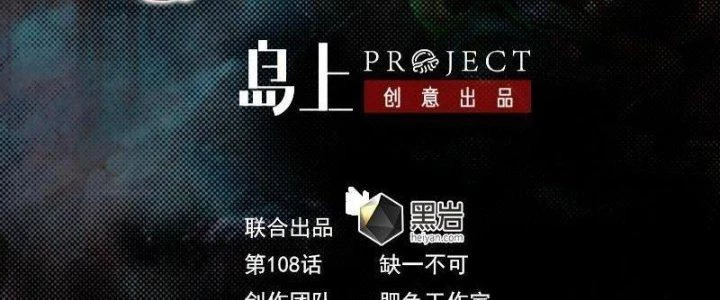 Trường Sinh Đạo Chapter 108 - Trang 2