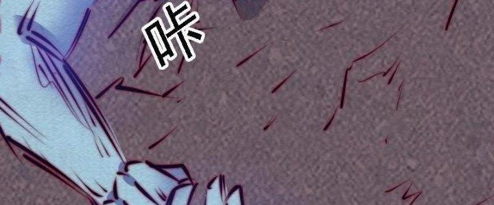 Trường Sinh Đạo Chapter 110 - Trang 2