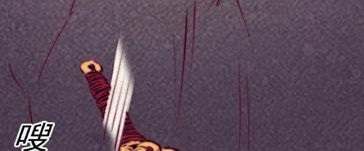 Trường Sinh Đạo Chapter 110 - Trang 2