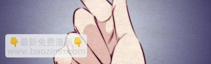 Trường Sinh Đạo Chapter 110 - Trang 2