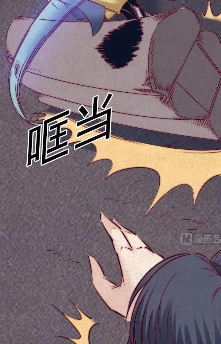 Trường Sinh Đạo Chapter 115 - Trang 2