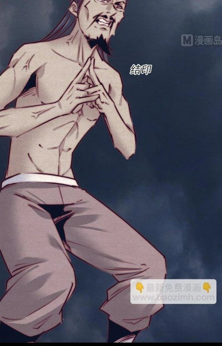 Trường Sinh Đạo Chapter 115 - Trang 2