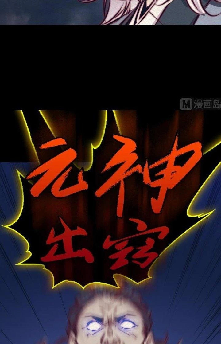 Trường Sinh Đạo Chapter 115 - Trang 2