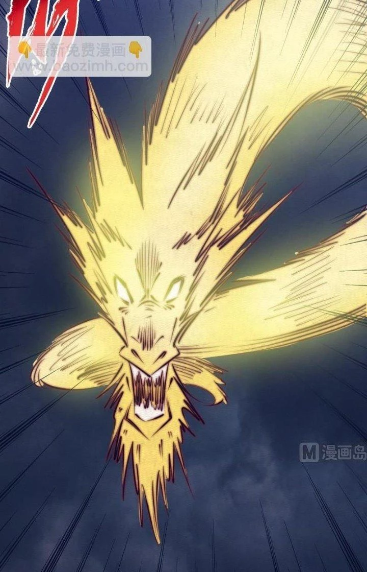 Trường Sinh Đạo Chapter 118 - Trang 2
