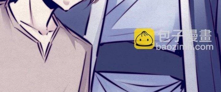 Trường Sinh Đạo Chapter 12 - Trang 2
