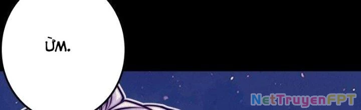 Trường Sinh Đạo Chapter 12 - Trang 2