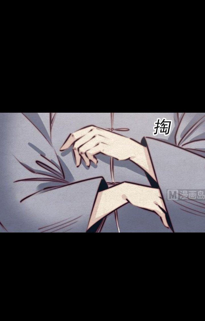 Trường Sinh Đạo Chapter 123 - Trang 2