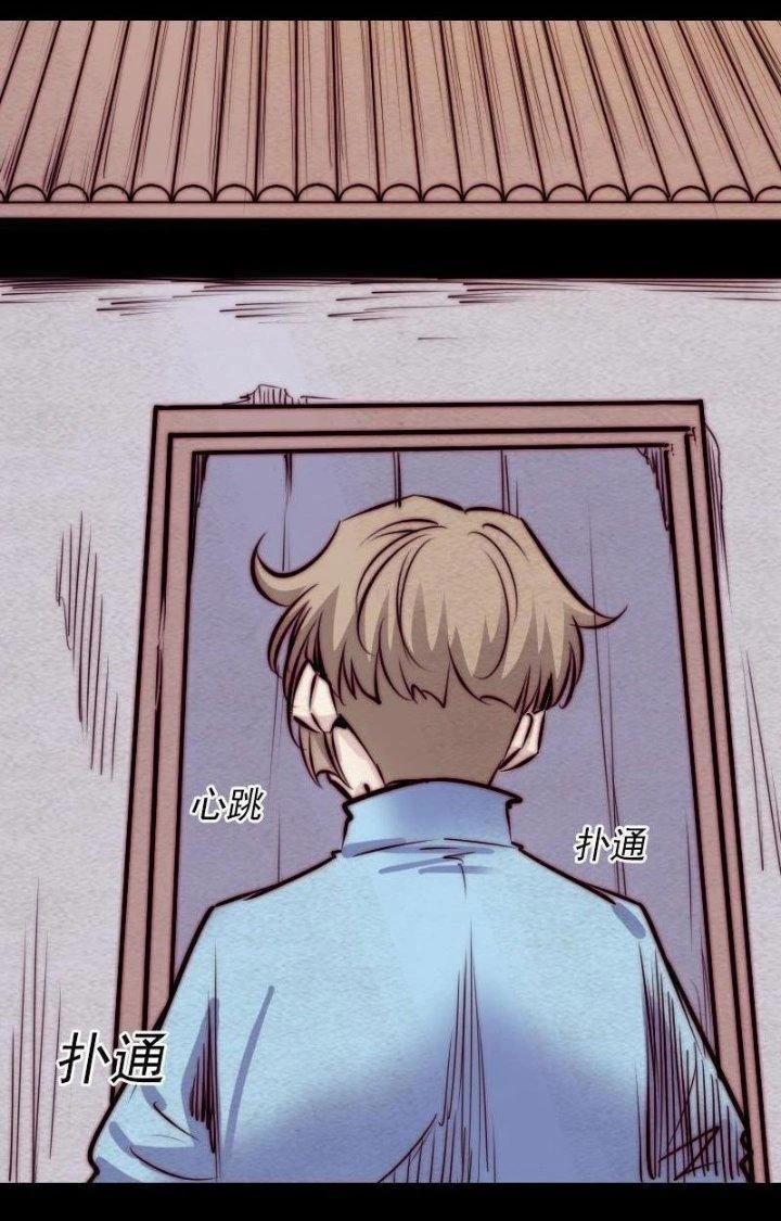 Trường Sinh Đạo Chapter 126 - Trang 2