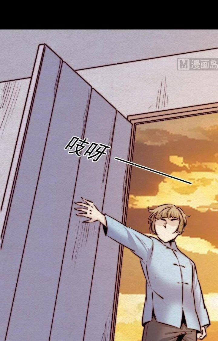 Trường Sinh Đạo Chapter 126 - Trang 2