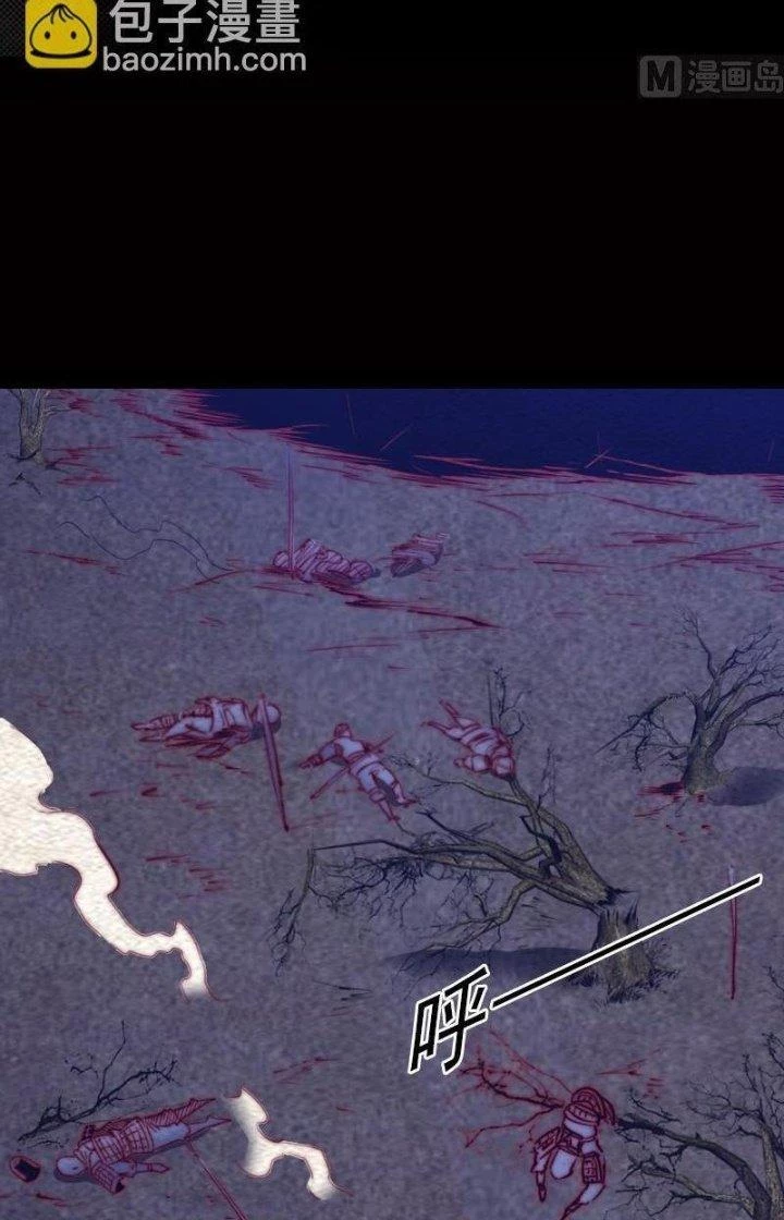 Trường Sinh Đạo Chapter 133 - Trang 2