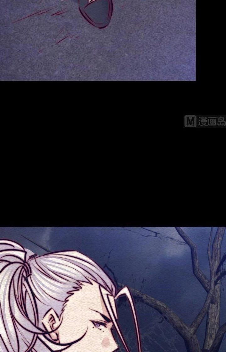 Trường Sinh Đạo Chapter 133 - Trang 2