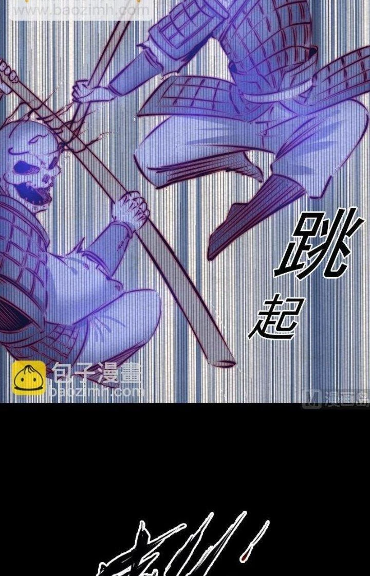 Trường Sinh Đạo Chapter 137 - Trang 2