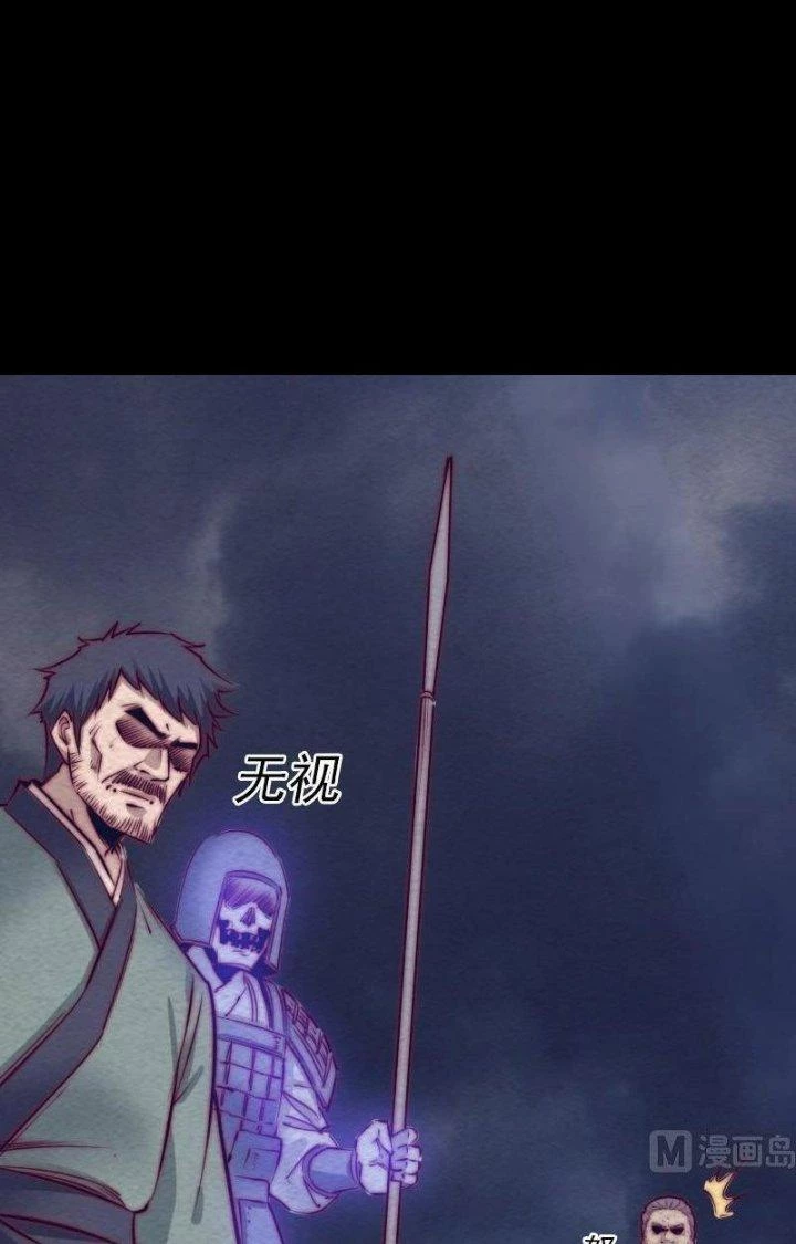 Trường Sinh Đạo Chapter 137 - Trang 2