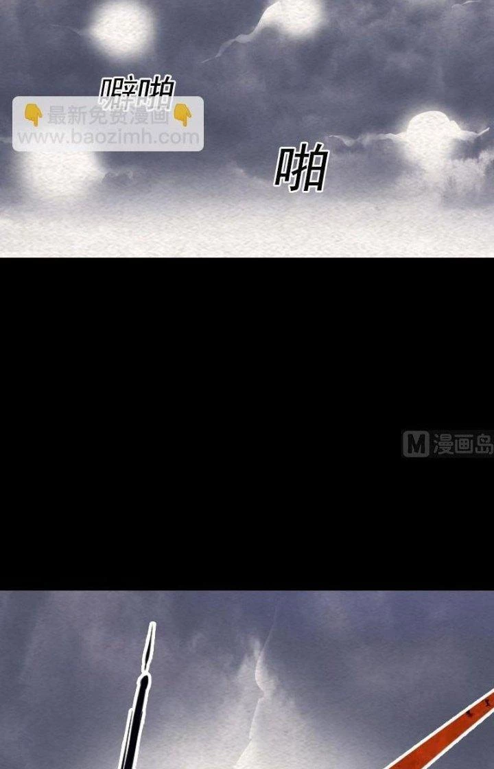 Trường Sinh Đạo Chapter 138 - Trang 2