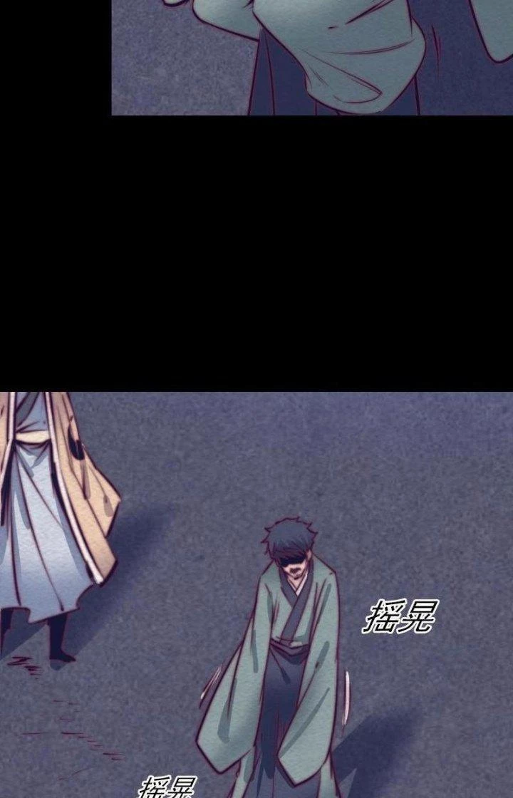Trường Sinh Đạo Chapter 141 - Trang 2