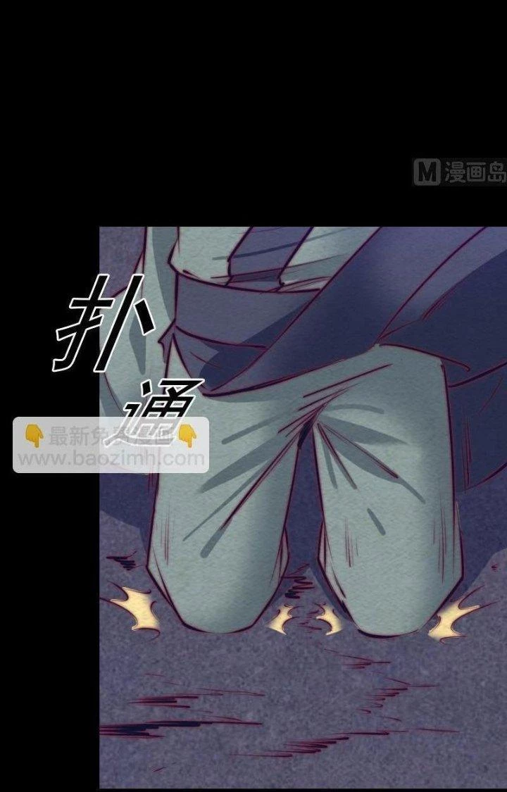 Trường Sinh Đạo Chapter 142 - Trang 2